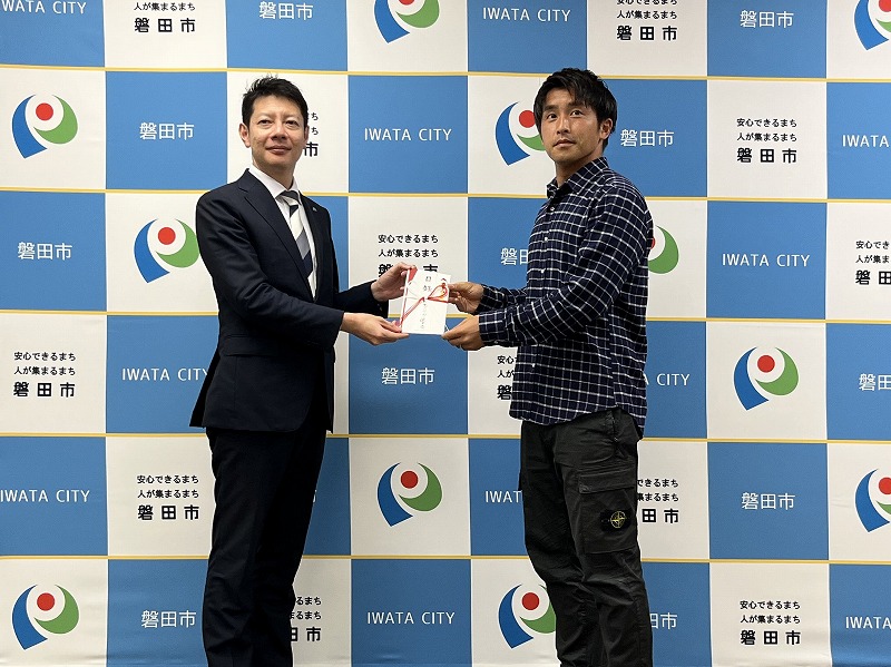 小川大貴選手から磐田市の草地博昭市長へ「令和4年豪雨災害復興支援」のための寄付金を贈呈