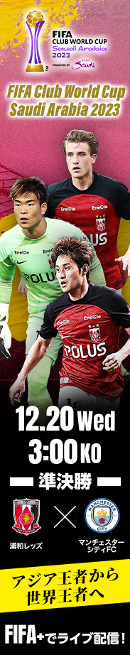 Fc 東京 レプリカ ユニフォーム