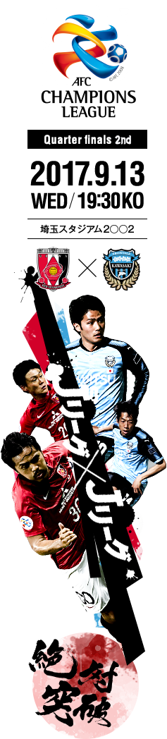 明治安田生命ｊ１リーグ 第25節のラジオ放送 ｊリーグ