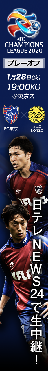 Fc東京vs柏の試合結果 データ 明治安田生命ｊ１リーグ 16年7月17日 ｊリーグ Jp
