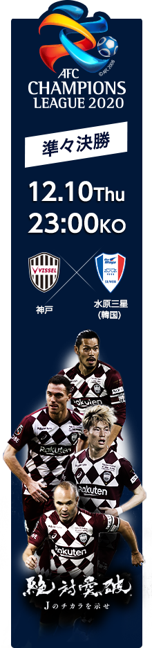 556ページ目 ニュース ｊリーグ Jp