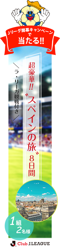AFC CHAMPIONS LEAGUE (ACL) 2017 特集:Jリーグ.jp
