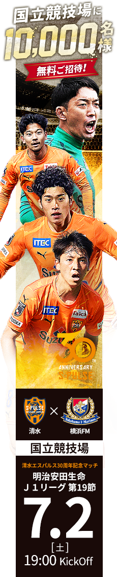 591ページ目 ニュース jリーグ Jp 591ページ目 ニュース jリーグ Jp