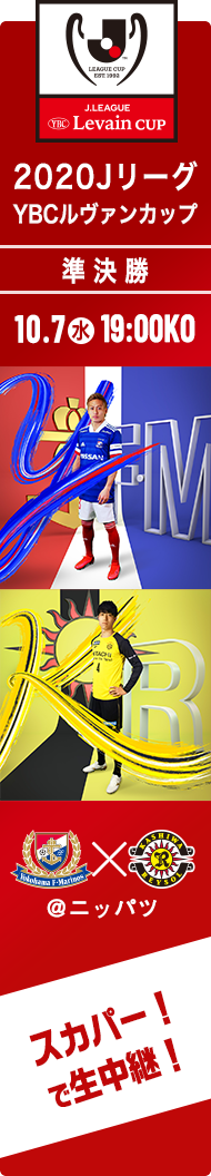 株式会社ジョルテ ｊ１ ｊ２全４０クラブのカレンダーモード無料提供 ｊリーグ Jp