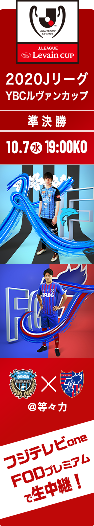 株式会社ジョルテ ｊ１ ｊ２全４０クラブのカレンダーモード無料提供 ｊリーグ Jp