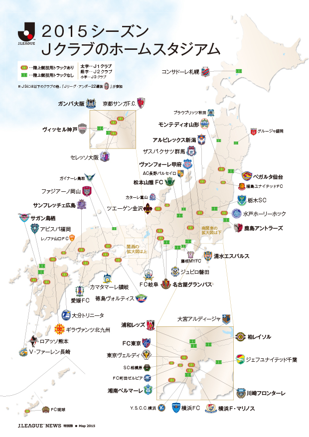 公式 スタジアムの未来 15シーズンｊクラブのホームスタジアム About ｊリーグ Jリーグ公式サイト J League Jp