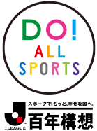 DO! ALL SPORTS