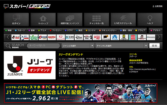 公式 Jリーグ公式サイト J League Jp