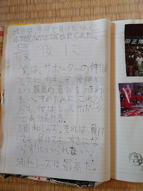 鄭大世選手直筆サインノート&カード