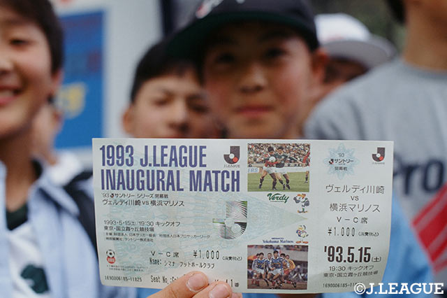 開幕戦のチケット。写真が入るなど、特別な仕様に【1993年5月15日 Ｊリーグ開幕戦 Ｖ川崎vs横浜Ｍ】
