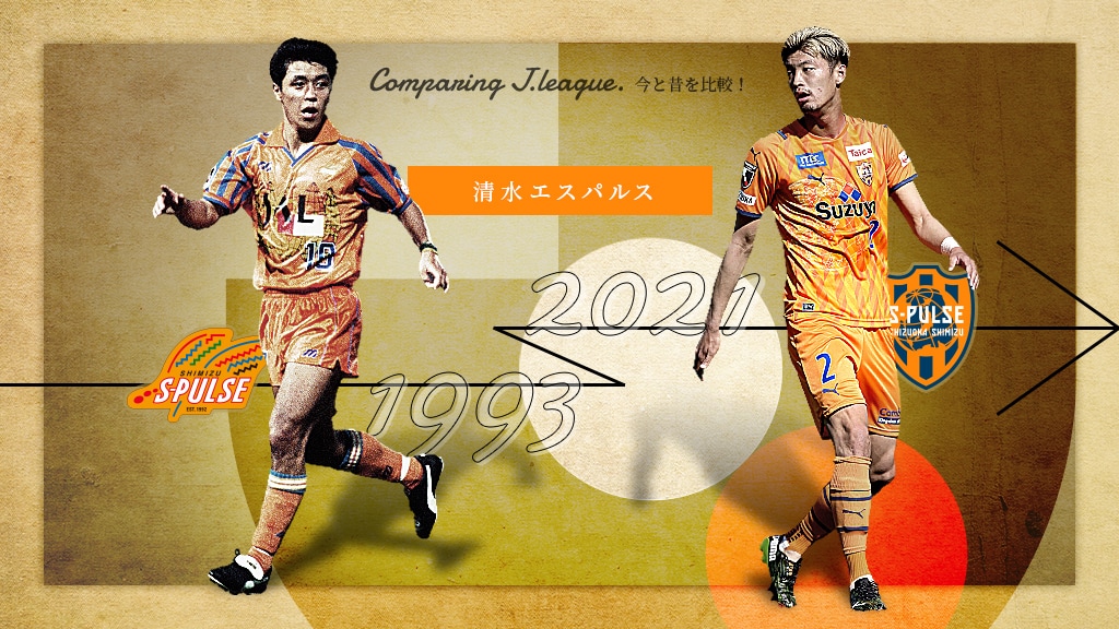 鹿島 アントラーズ ユニフォーム 購入