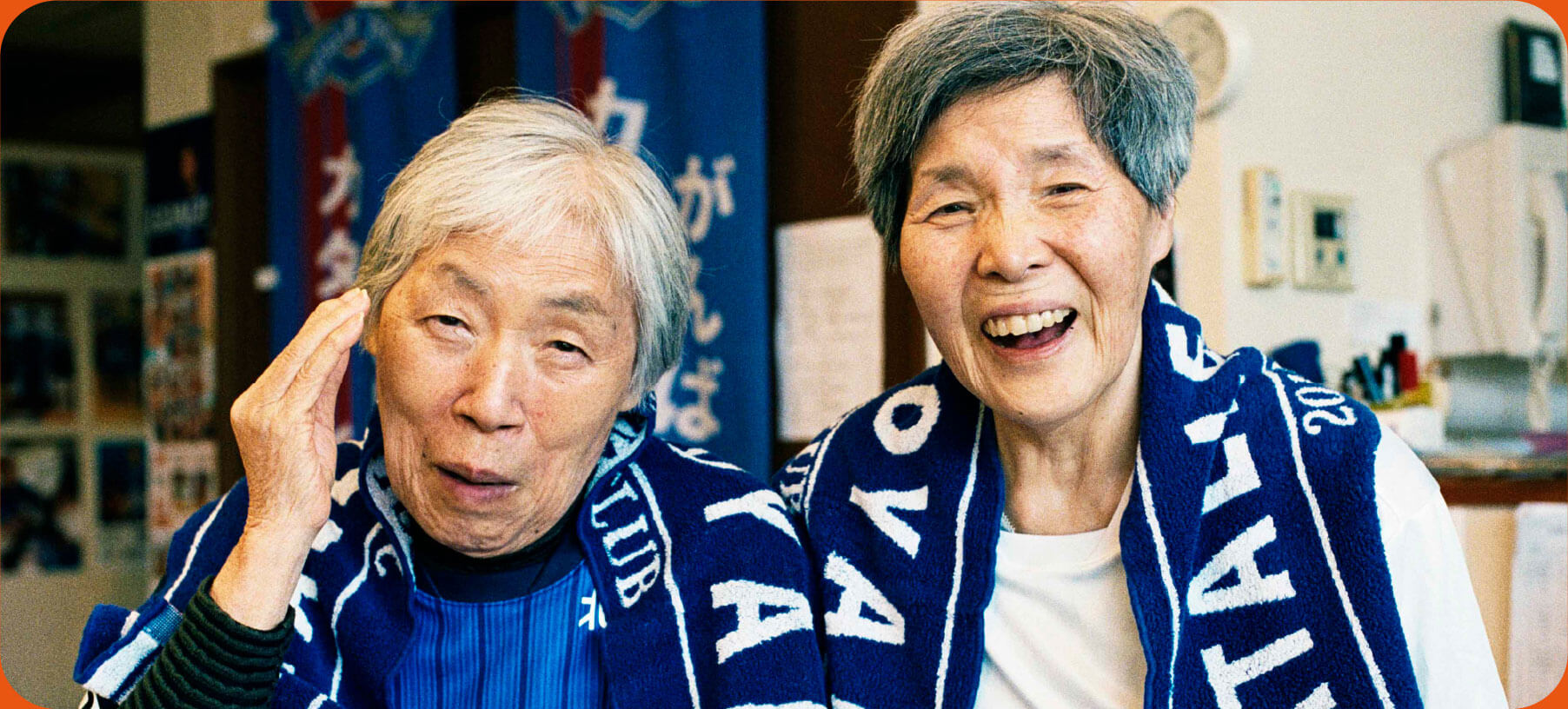 #サポーターになってみた