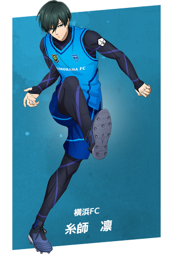 横浜FC：糸師　凛