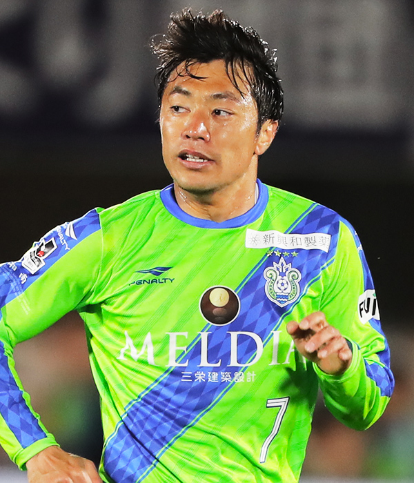 湘南 MF 梅崎 司