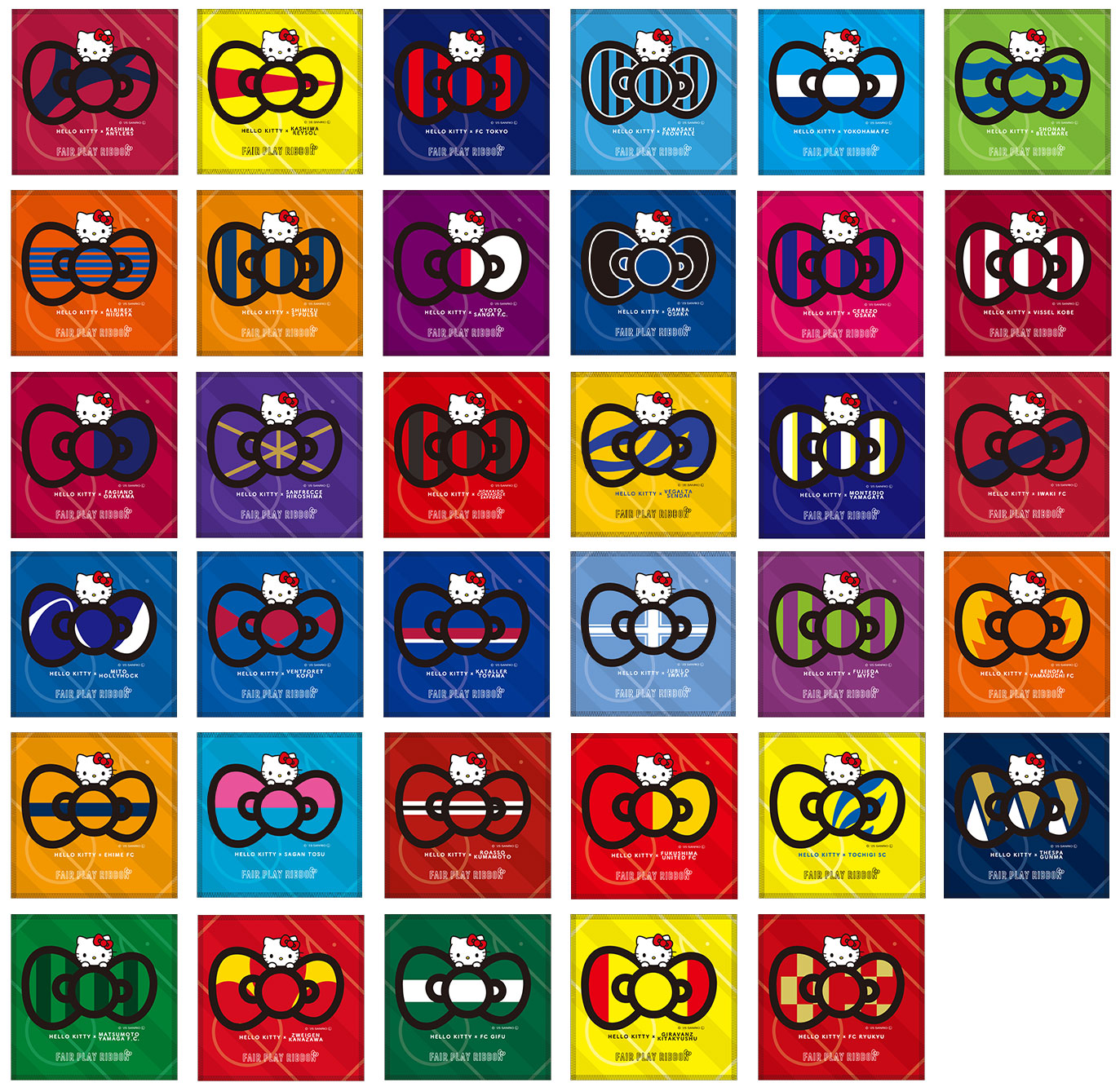 ミニタオル 一覧