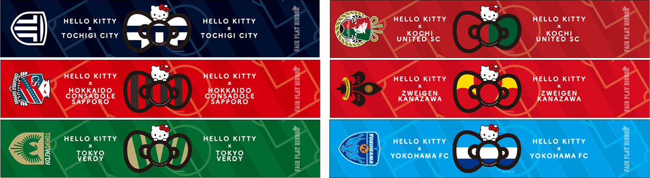 マフラータオル