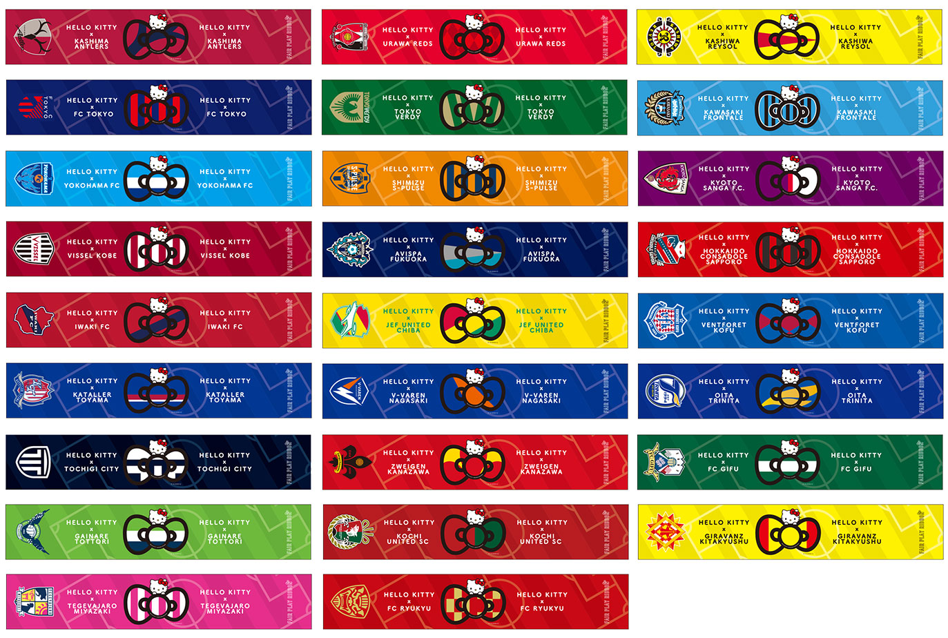 マフラータオル 一覧