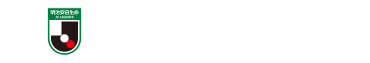 明治安田生命Ｊ１リーグ　優勝・ACL争い