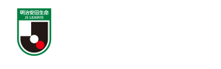 明治安田生命Ｊ２リーグ　優勝・ACL争い