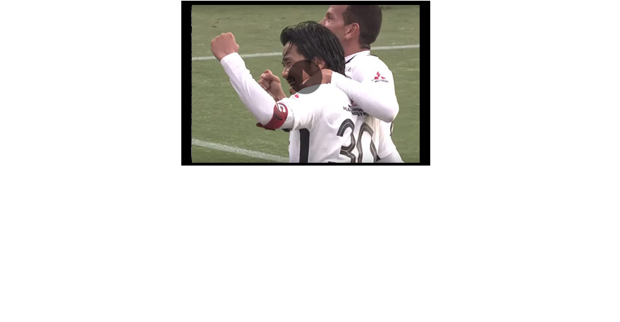 平成最後のゴールはこれだ！！