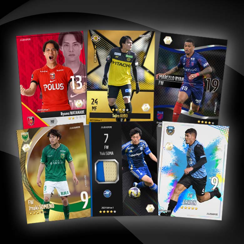 選手カードを集める