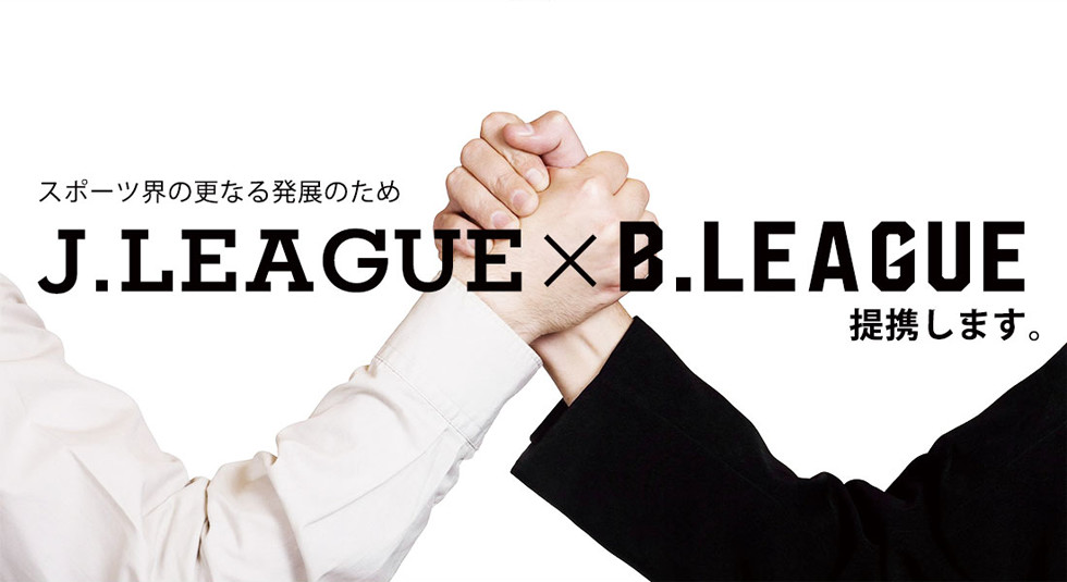 ｊリーグキング期限付き移籍のお知らせ ｊリーグキング J League King ｊリーグ Jp
