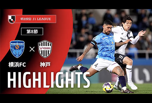 前節の試合結果