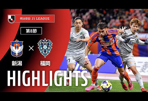 前節の試合結果