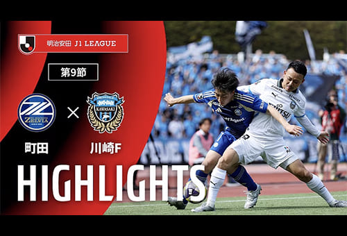 前節の試合結果