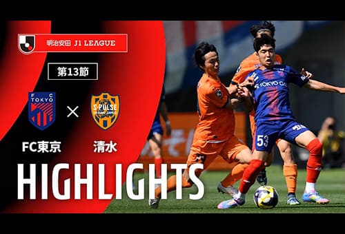 前節の試合結果