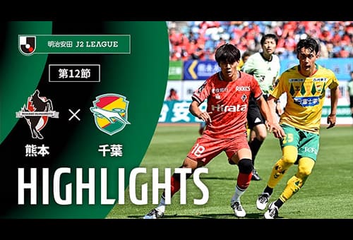 前節の試合結果