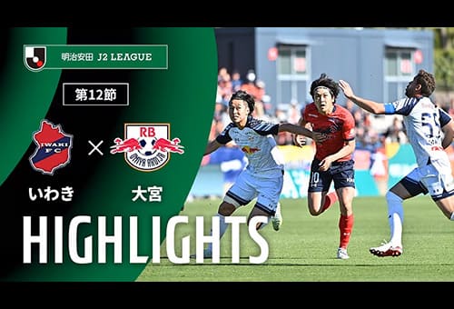 前節の試合結果