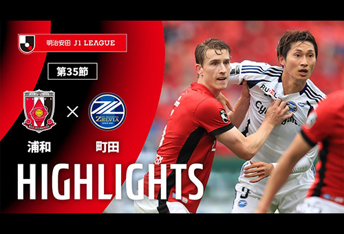 前節の試合結果