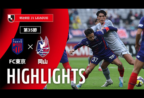 前節の試合結果