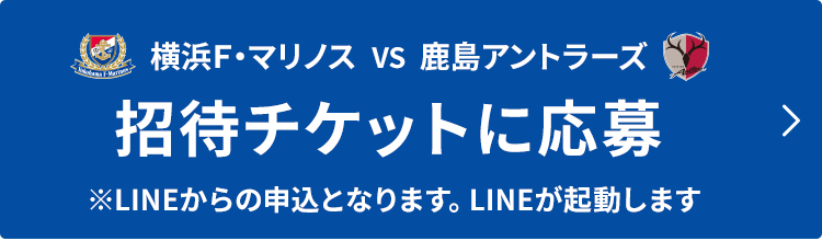応募はこちら