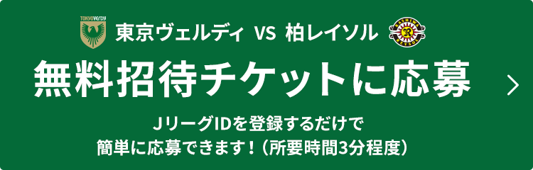 応募はこちら