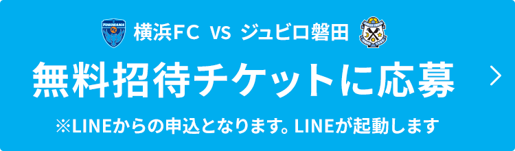 応募はこちら