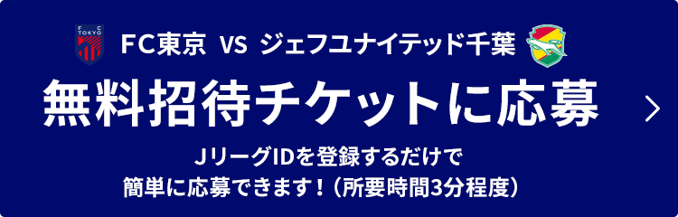 応募はこちら