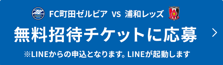 応募はこちら