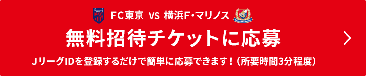 応募はこちら