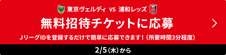 応募はこちら