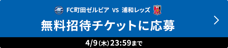 応募はこちら