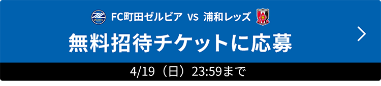 応募はこちら