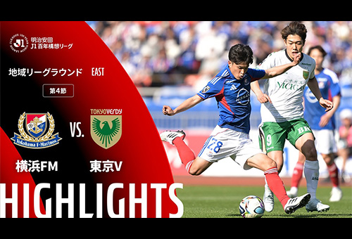 前節の試合結果