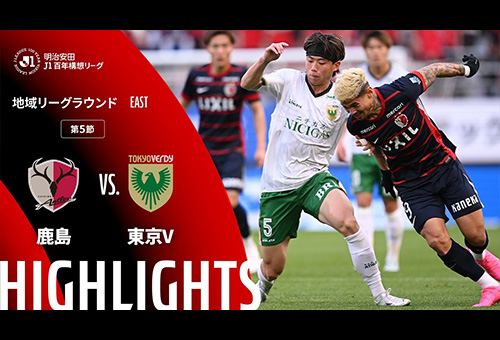 前節の試合結果