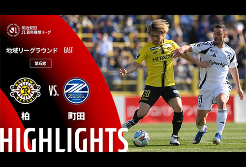 前節の試合結果