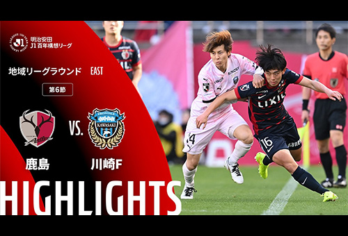前節の試合結果