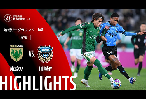 前節の試合結果