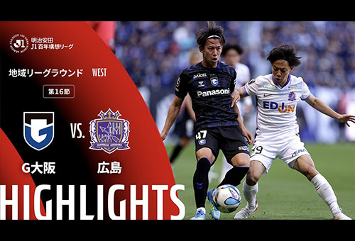 前節の試合結果