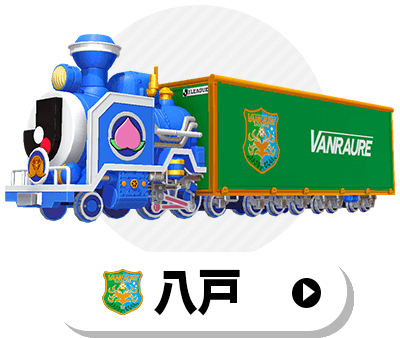 Jリーグ列車（ヴァンラーレ八戸）